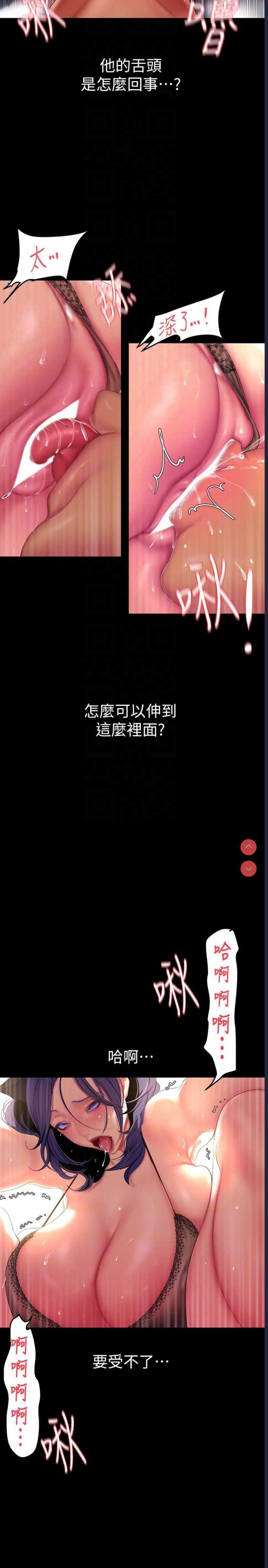 美丽新世界