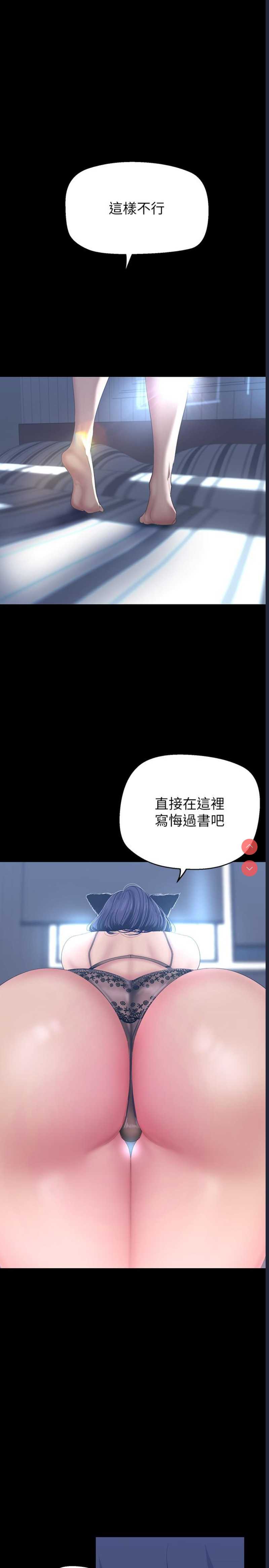 美丽新世界