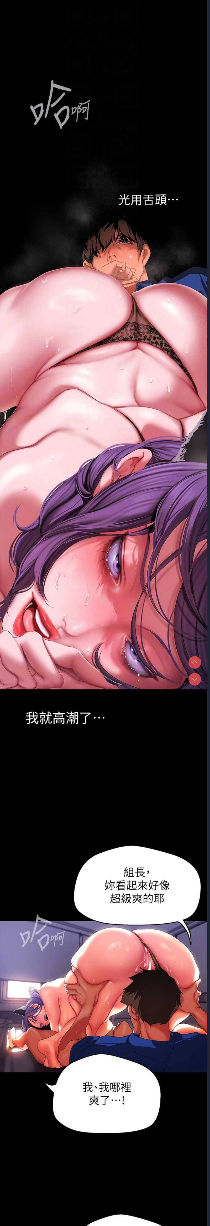 美丽新世界