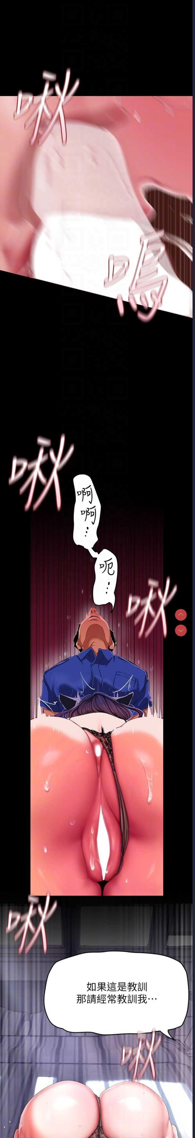 美丽新世界