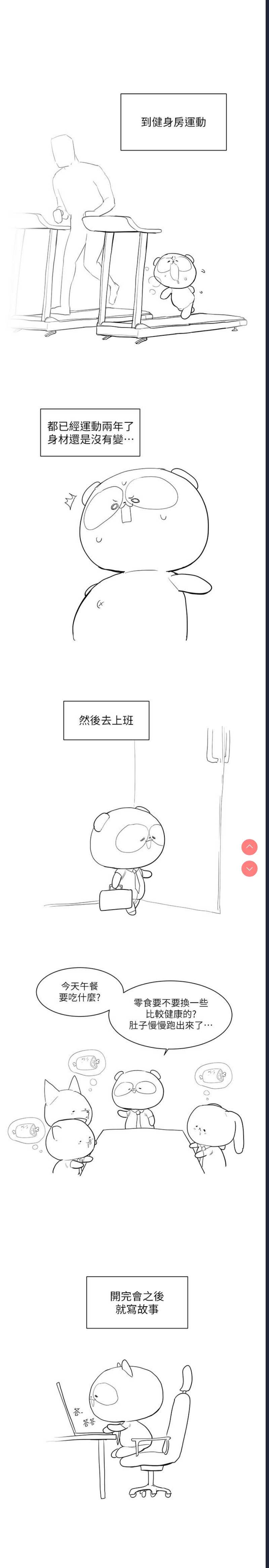 美丽新世界