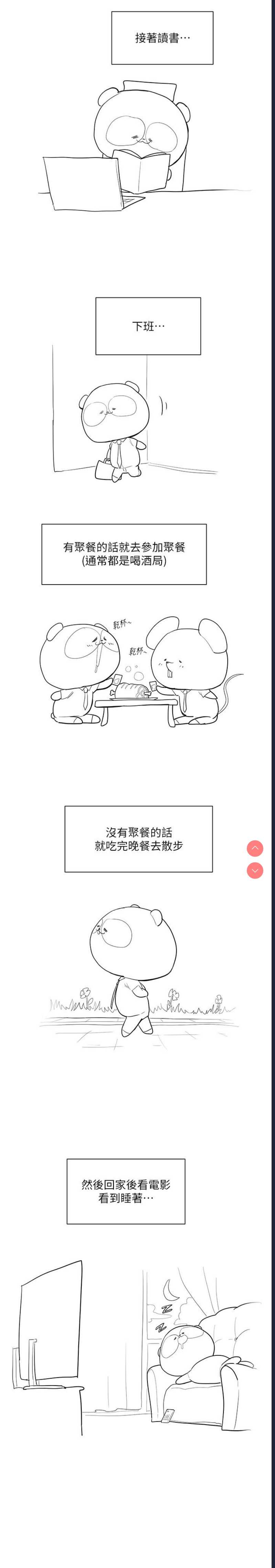美丽新世界