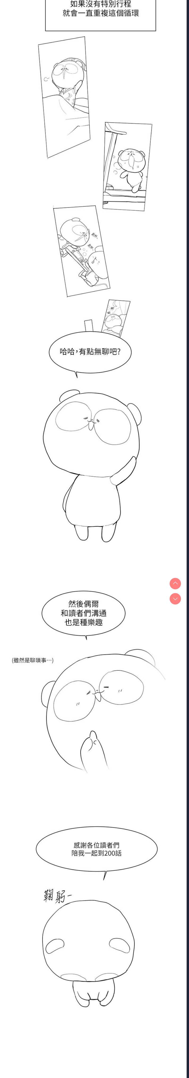 美丽新世界