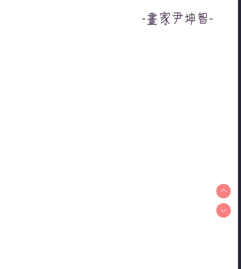 美丽新世界