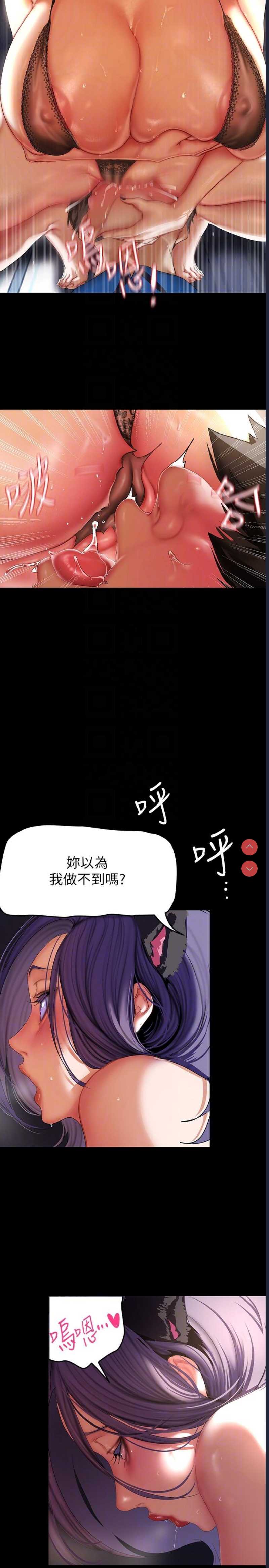 美丽新世界