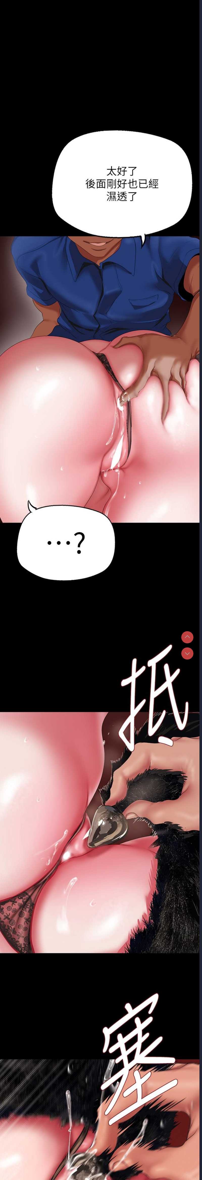美丽新世界