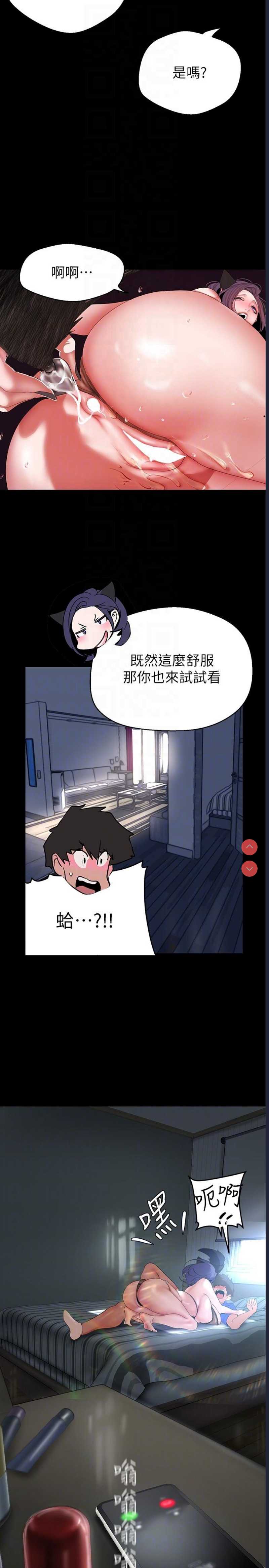 美丽新世界