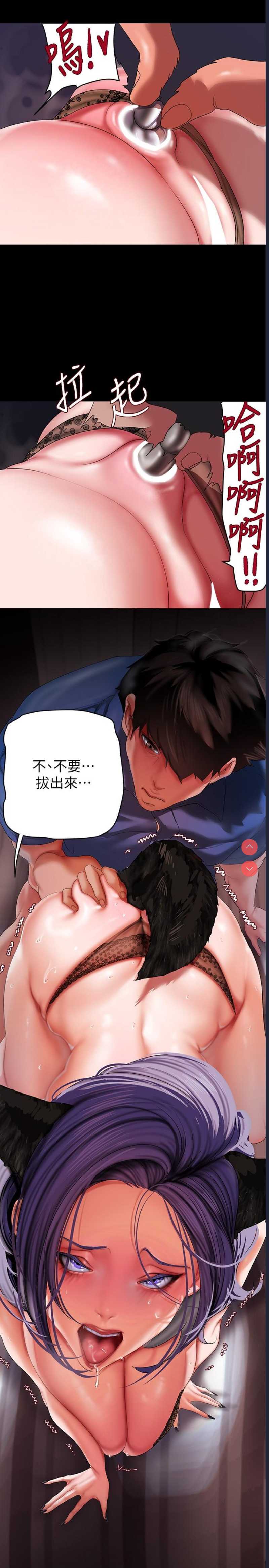 美丽新世界