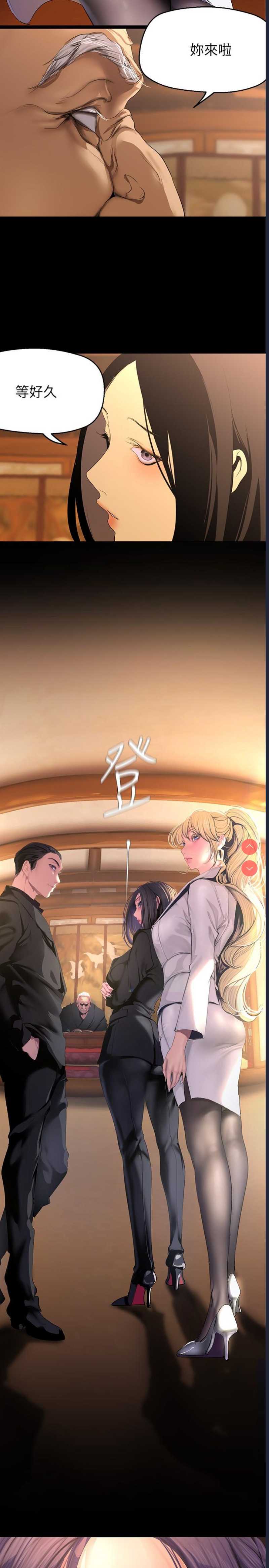 美丽新世界