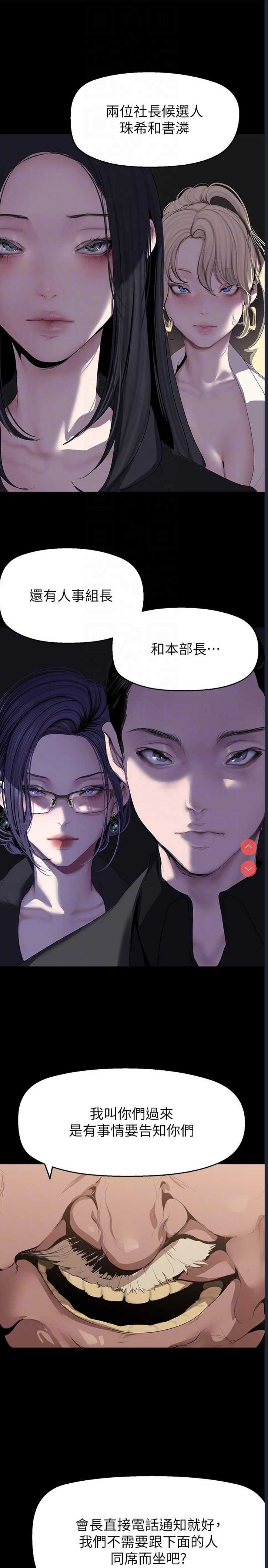 美丽新世界