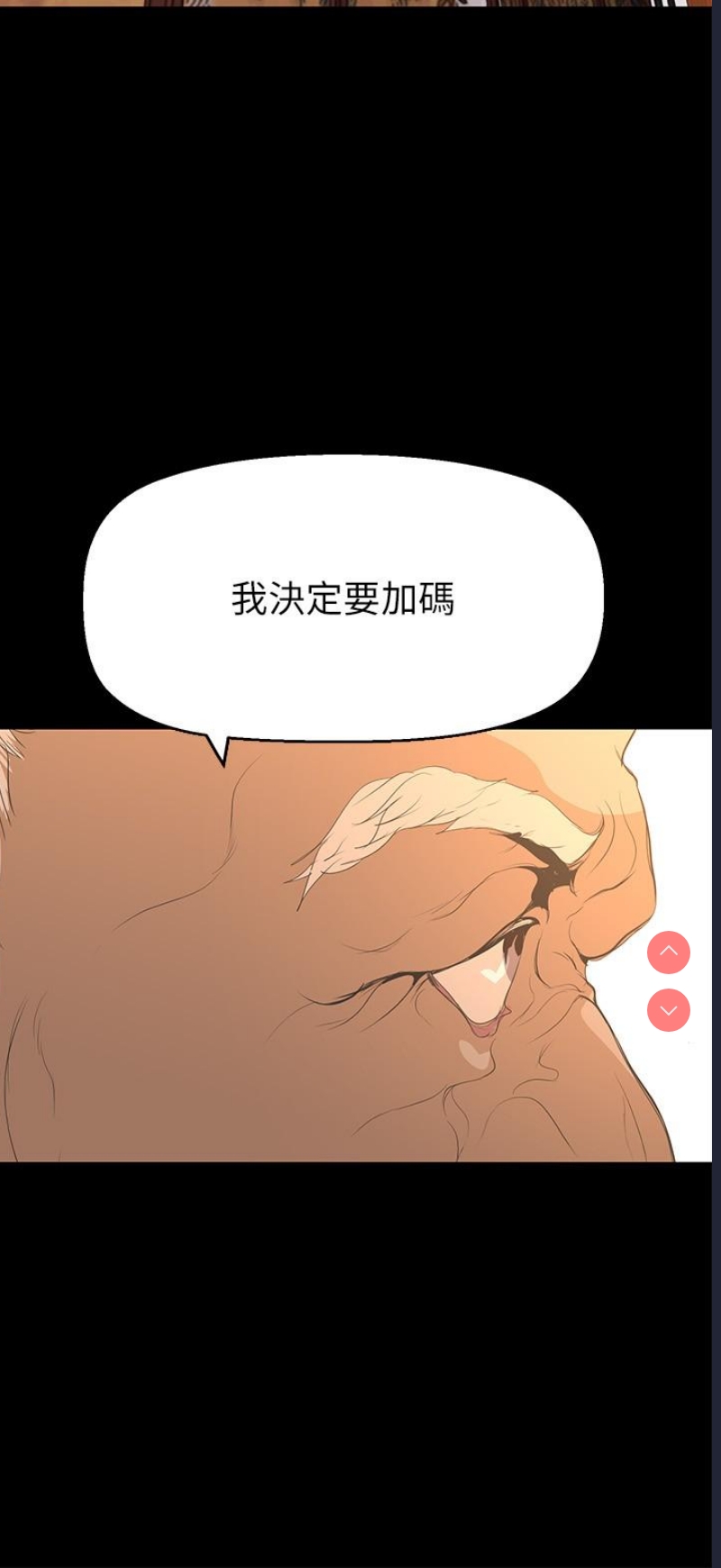 美丽新世界