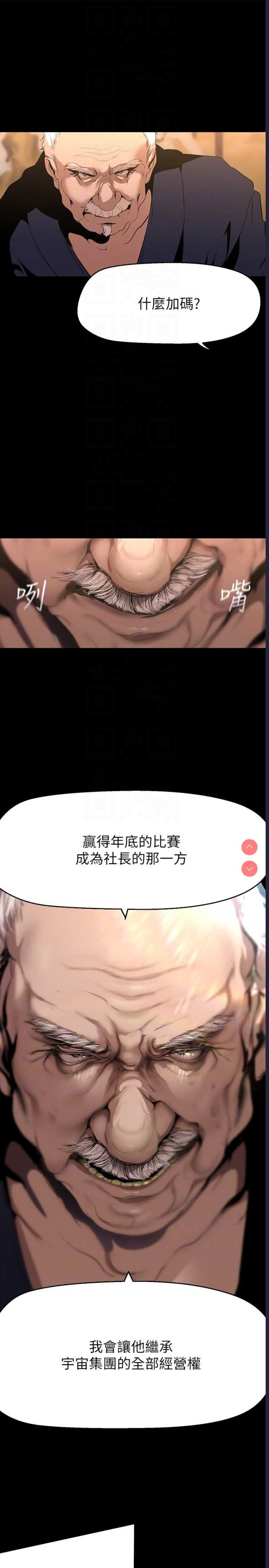 美丽新世界