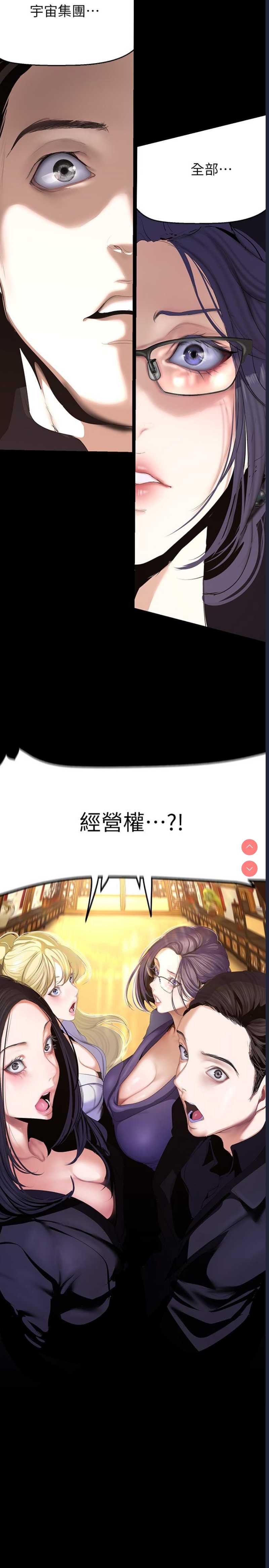 美丽新世界