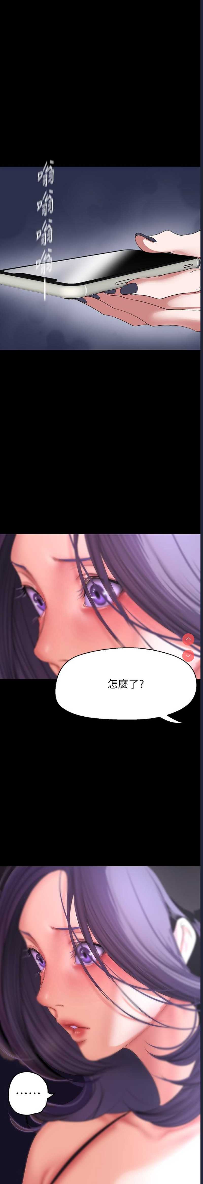 美丽新世界
