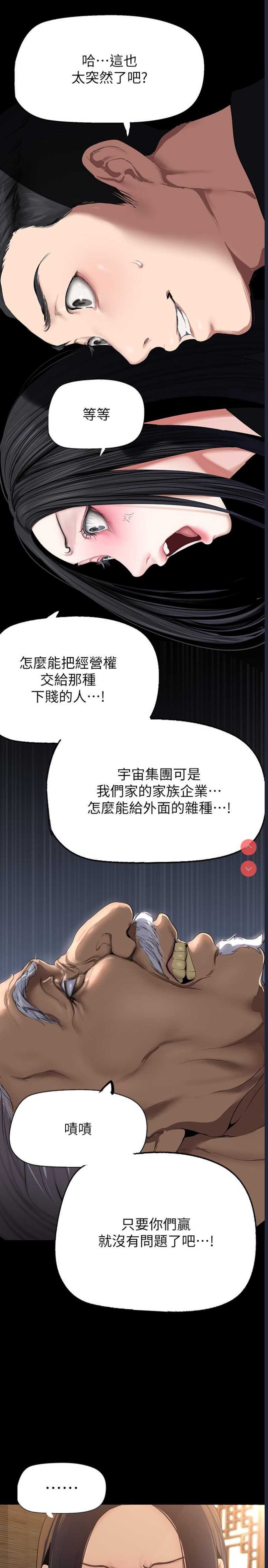 美丽新世界