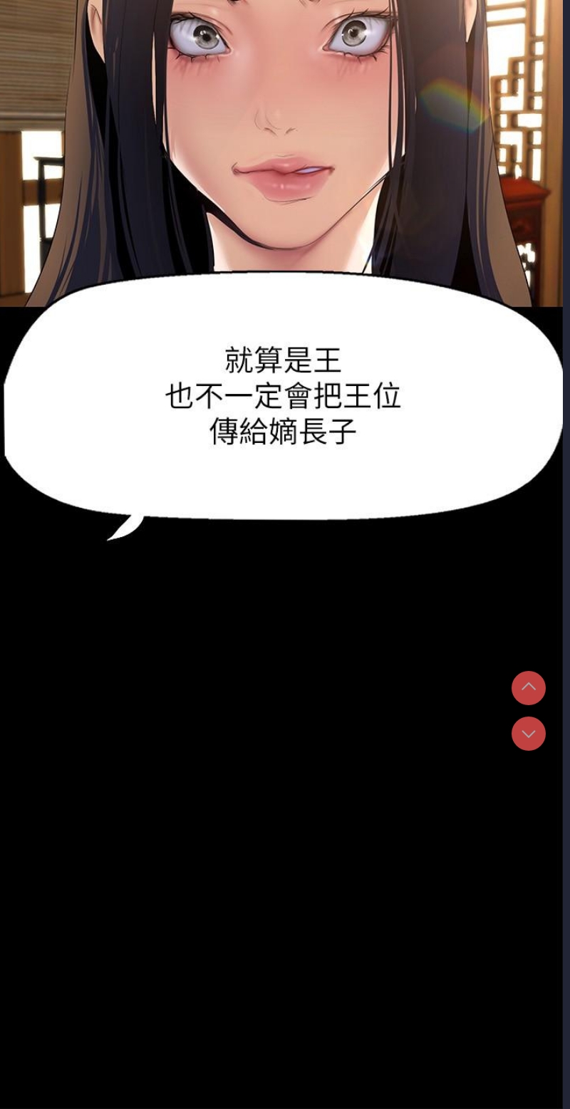 美丽新世界