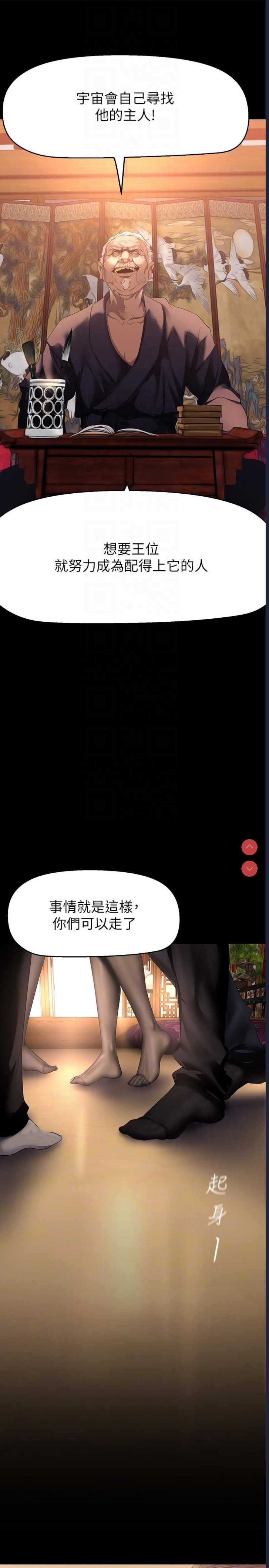 美丽新世界