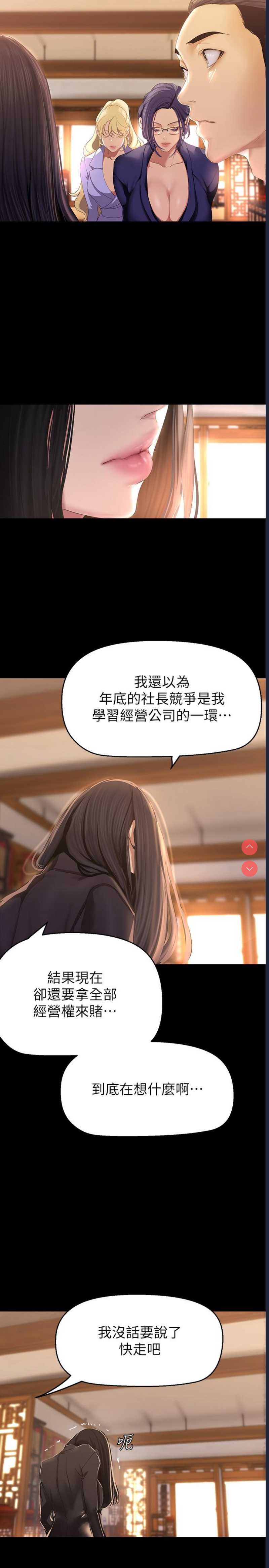 美丽新世界