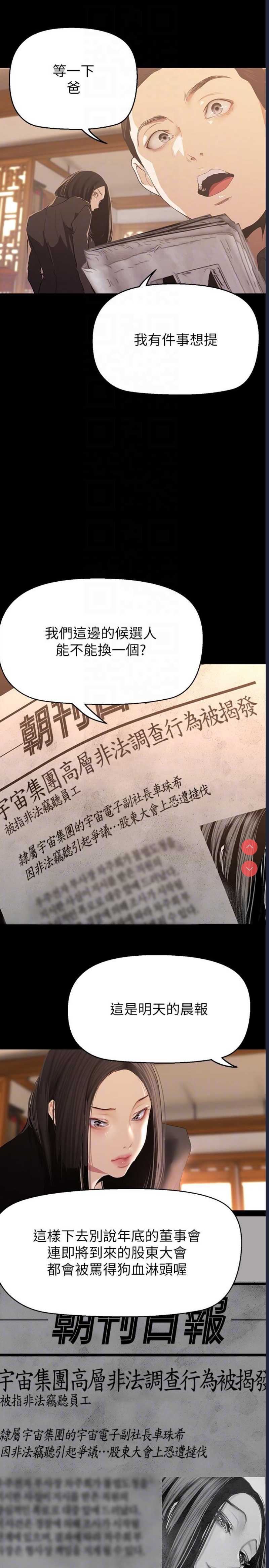 美丽新世界
