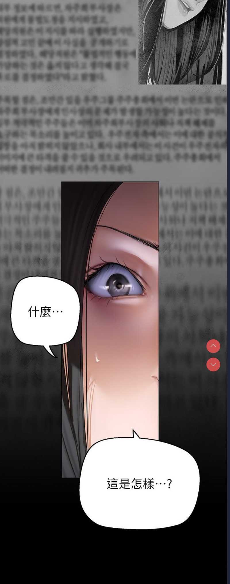 美丽新世界