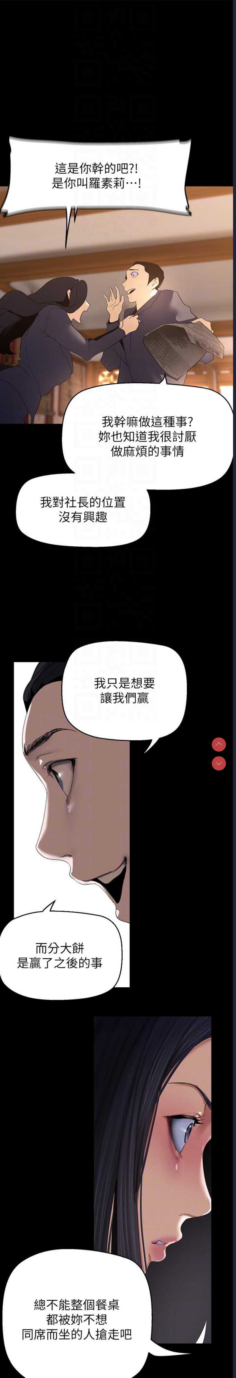 美丽新世界