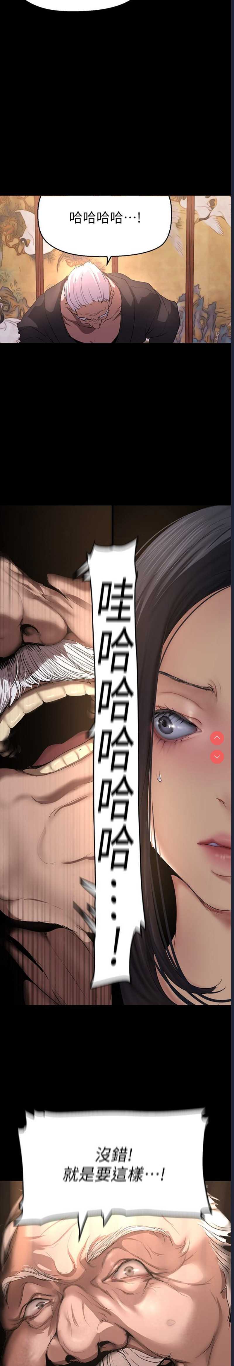 美丽新世界