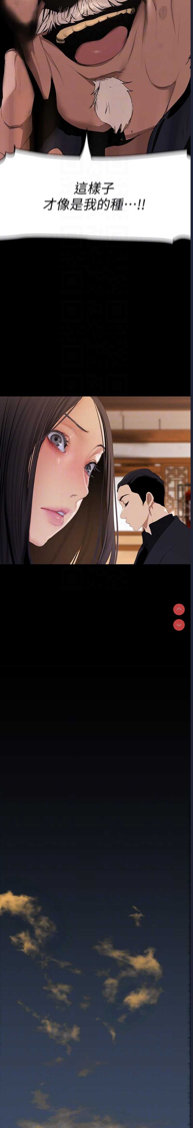 美丽新世界