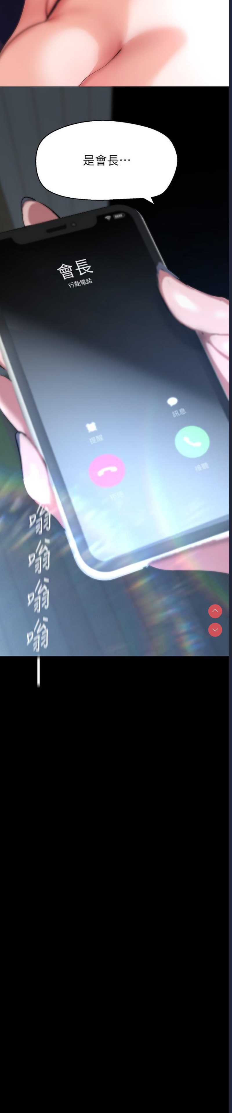 美丽新世界