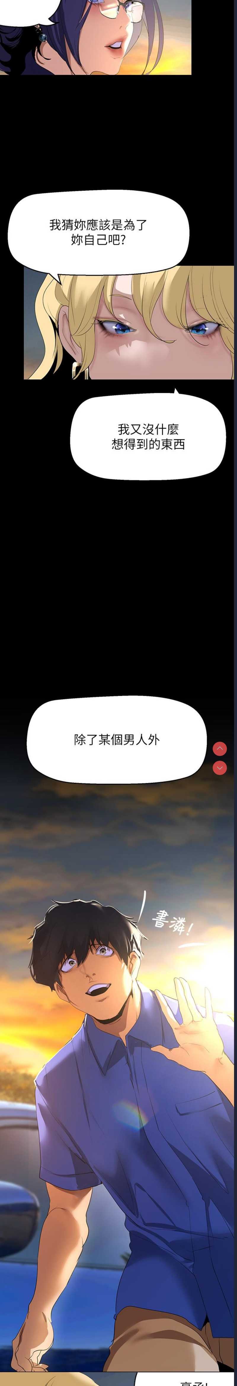 美丽新世界
