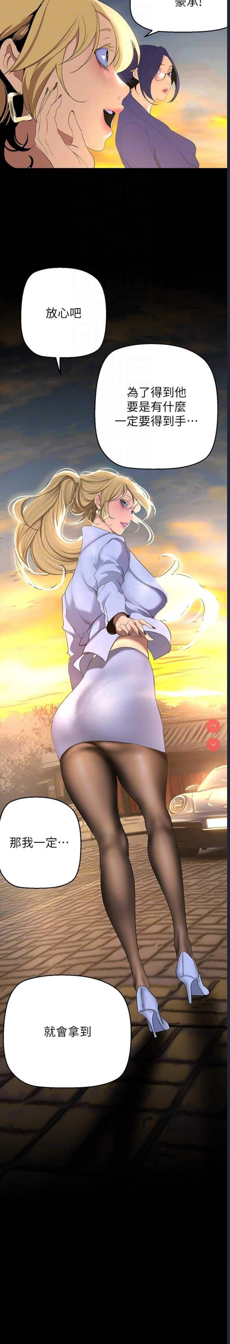 美丽新世界
