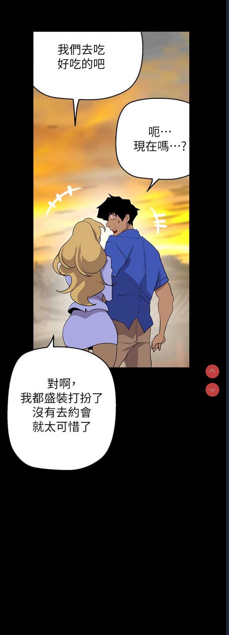 美丽新世界