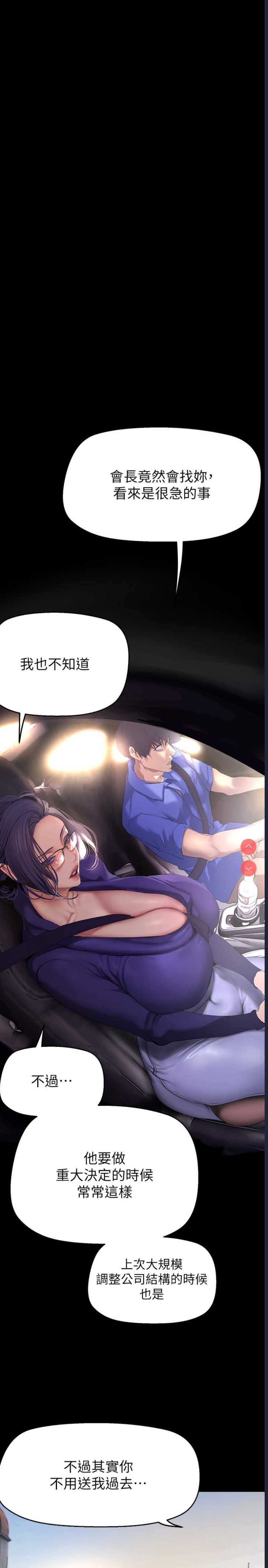 美丽新世界