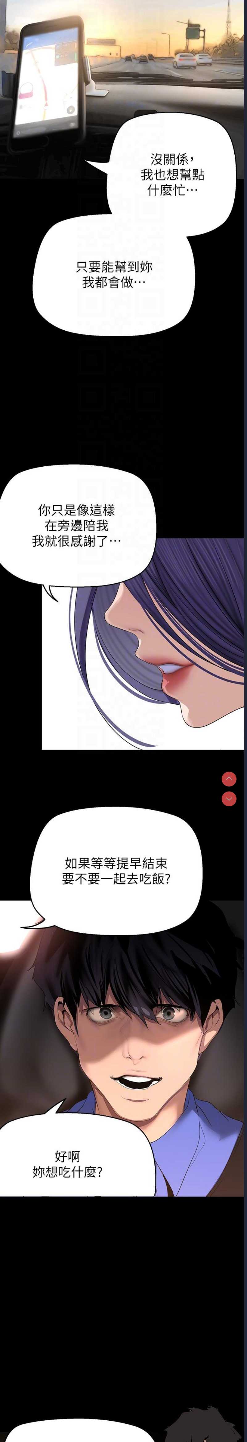美丽新世界