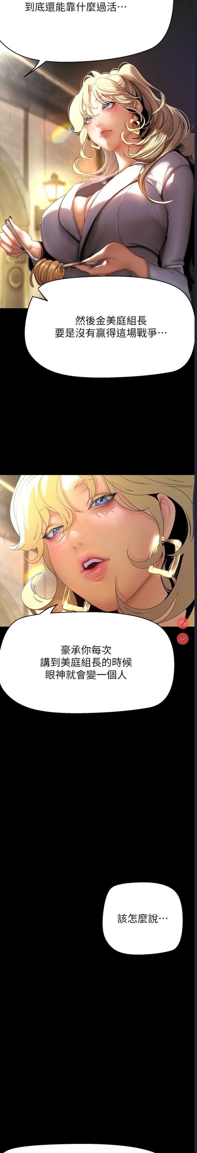 美丽新世界