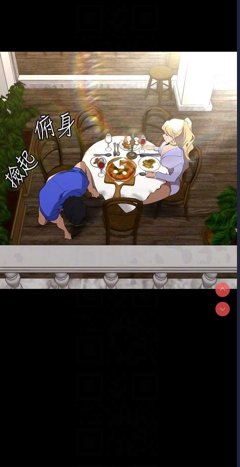 美丽新世界