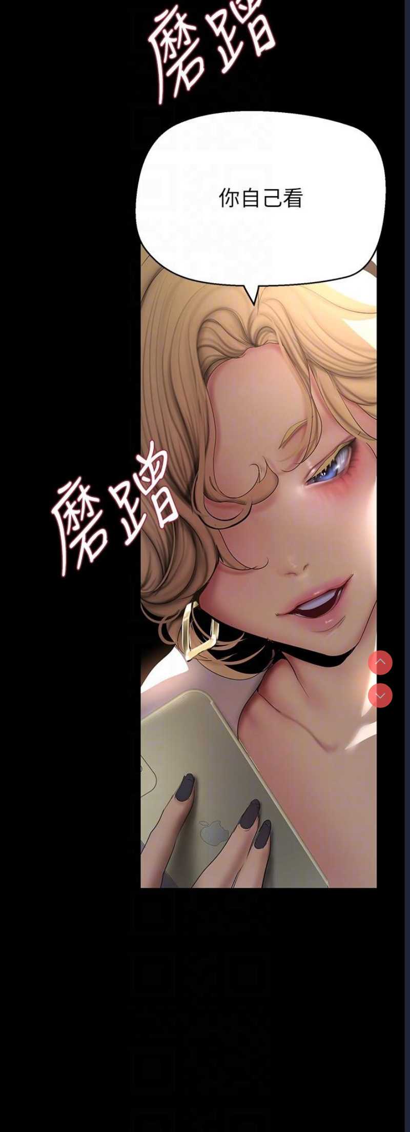 美丽新世界