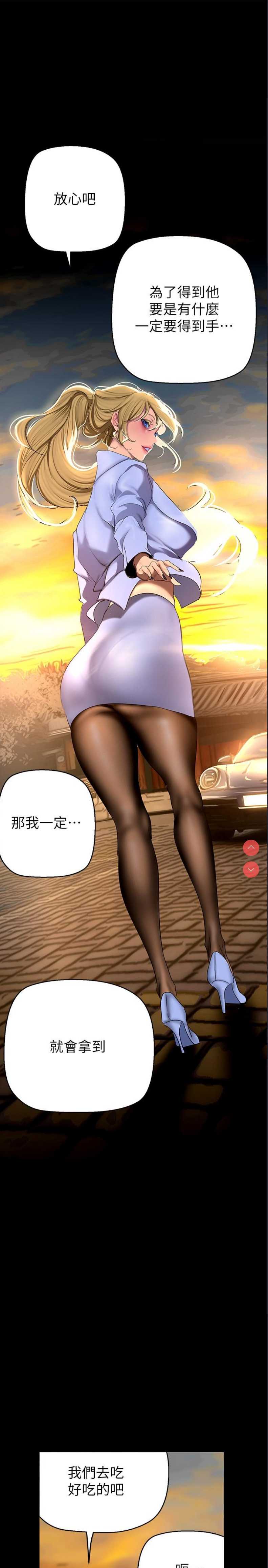 美丽新世界