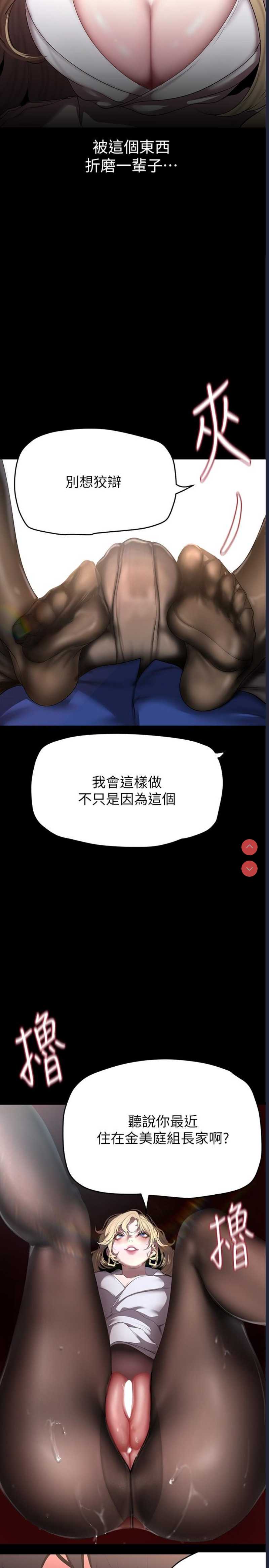 美丽新世界