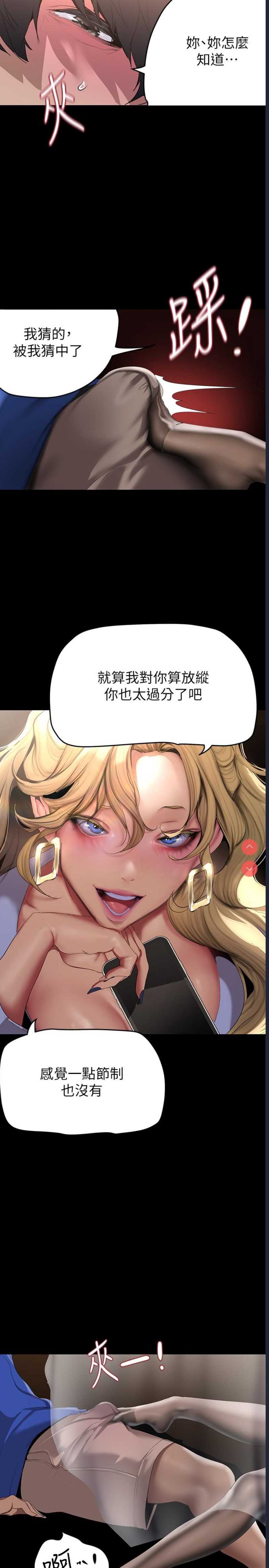 美丽新世界