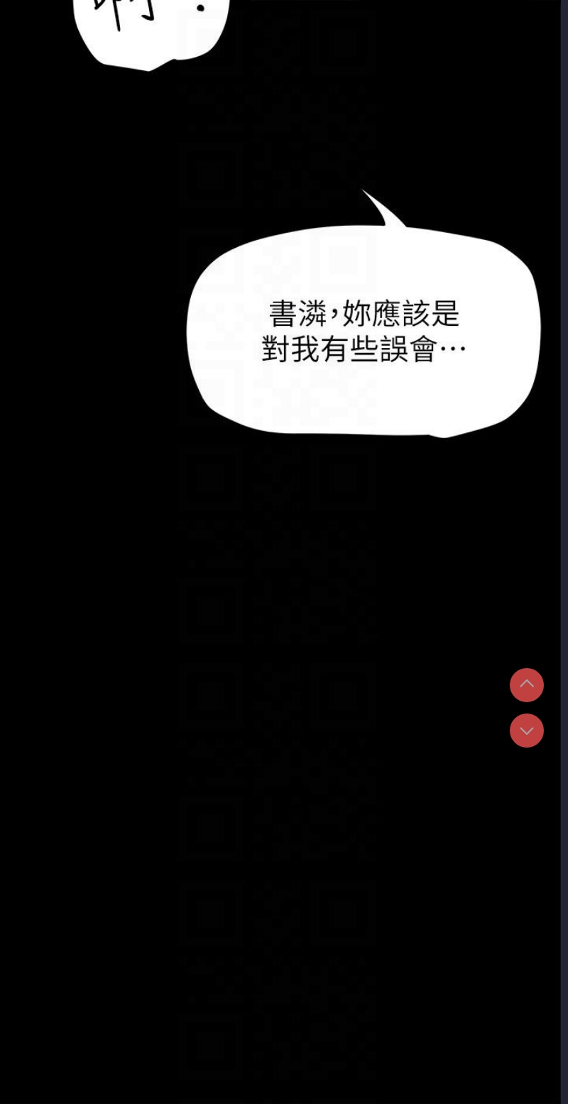 美丽新世界