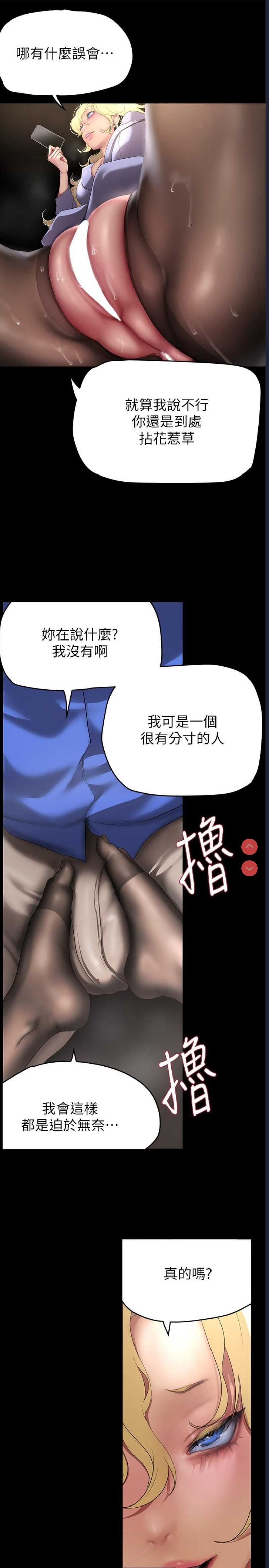 美丽新世界
