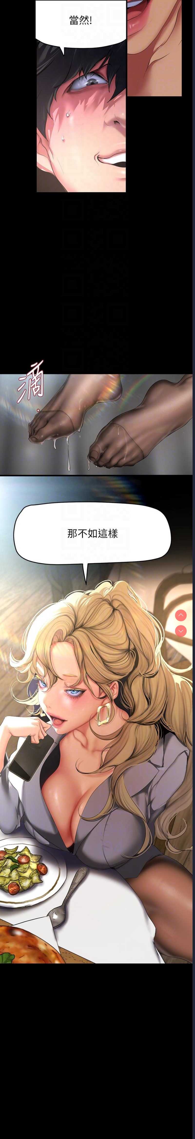美丽新世界
