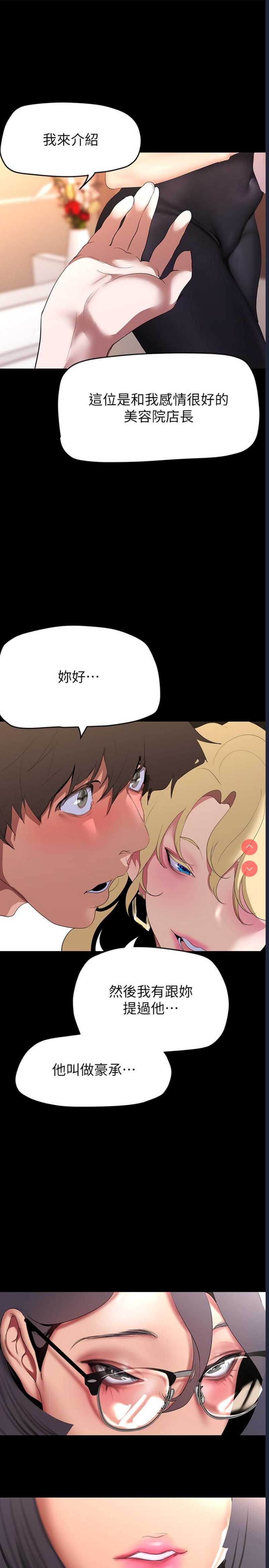 美丽新世界