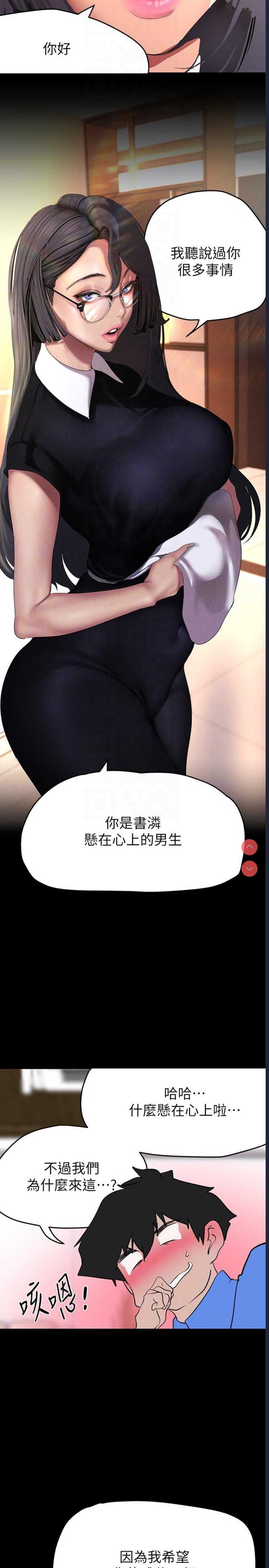 美丽新世界