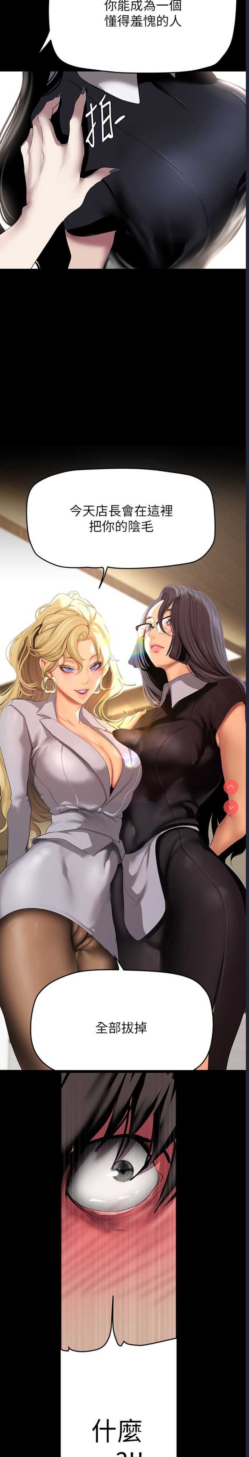 美丽新世界