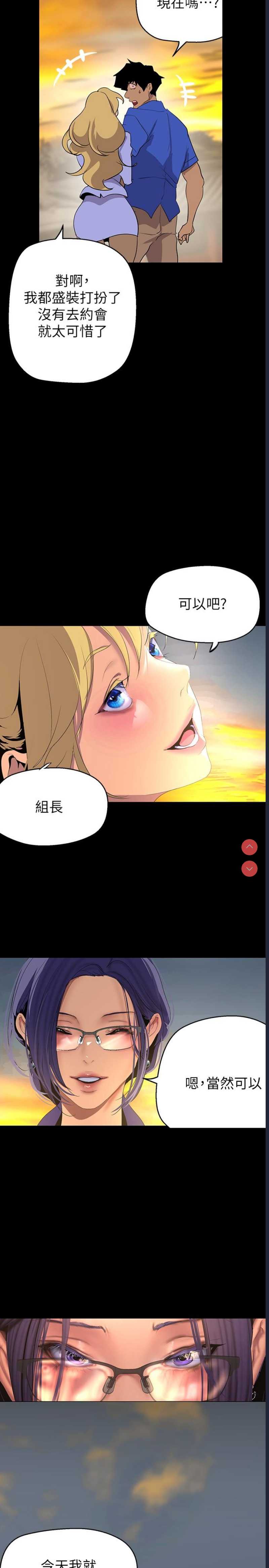 美丽新世界