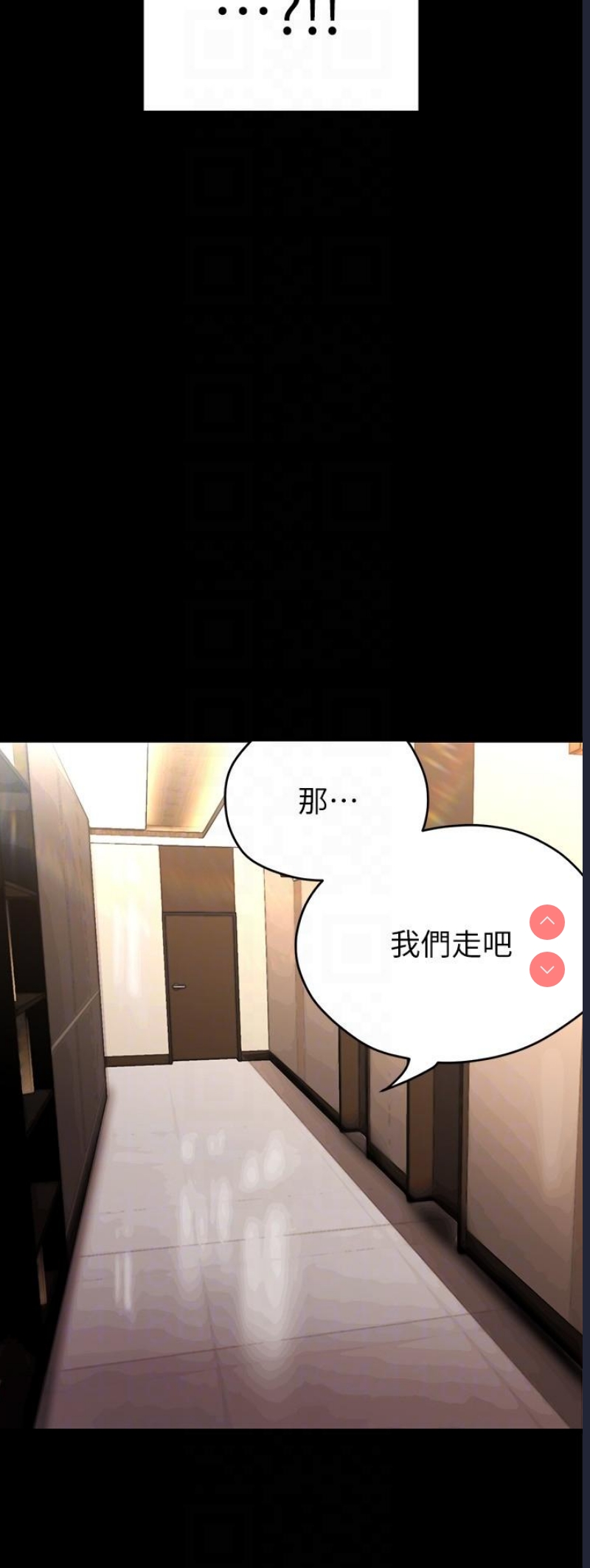 美丽新世界