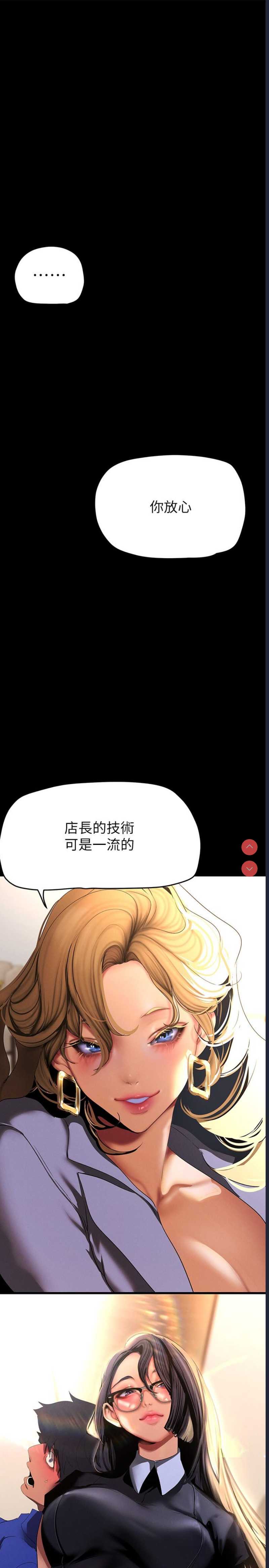 美丽新世界