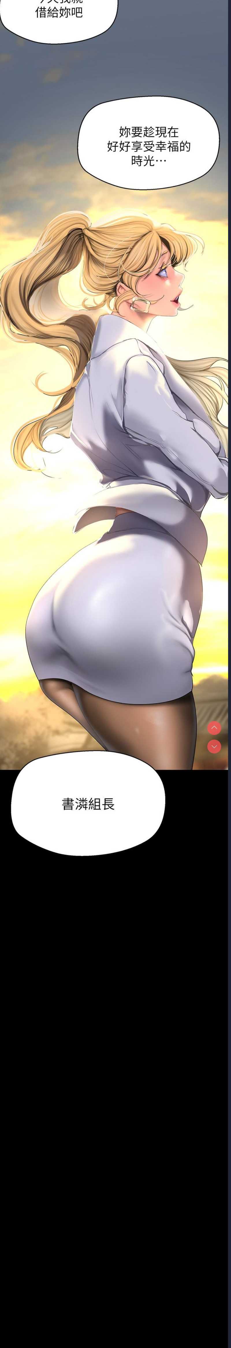 美丽新世界