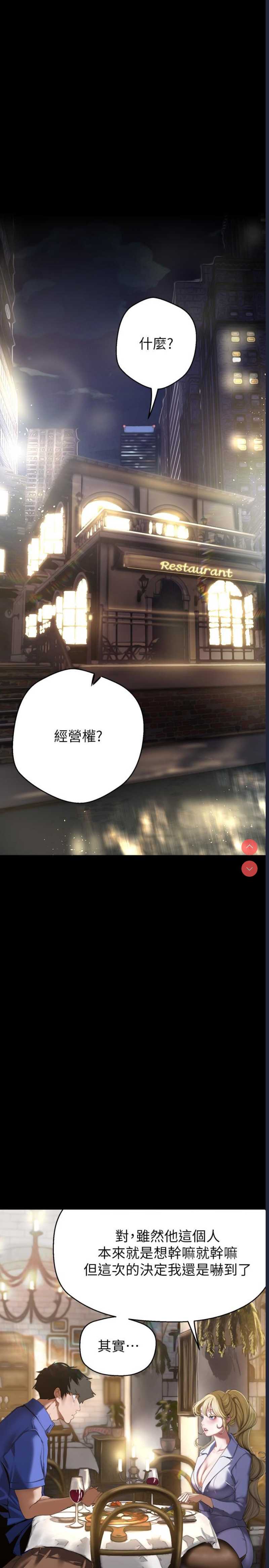 美丽新世界